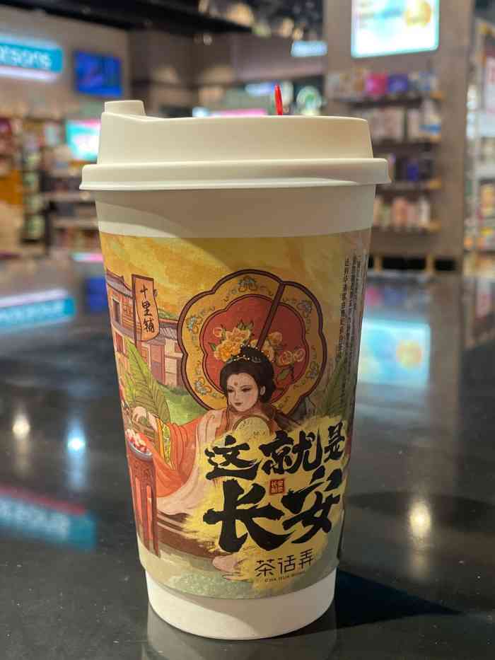 茶话弄(momopark二店)-"很早之前中过一次他家的霸王餐,味道不错...."