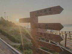 -威海国际海水浴场旅游区