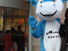 -米莱欧百货(吉利店)