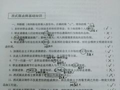 -上海申伦职业技能培训中心