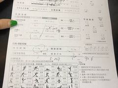 -优享健身(物美圣熙8号购物中心店)