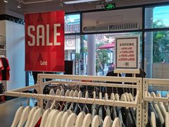 -佛罗伦萨小镇广佛名品奥特莱斯(疏港路店)