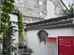 -月栖华明-云间草堂清茶馆(泗泾古镇店)