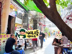 -陈添記·祖傳爽鱼皮·西关老字号(广州首店)