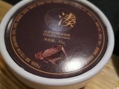 -湊湊火锅·茶憩(石家庄万象城店)
