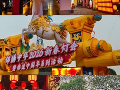 -深圳锦绣中华民俗村