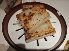 香煎腊味萝卜糕-禄运茶居·手工点心(猎德店)