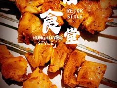 -玉园烧烤·海鲜辣炒