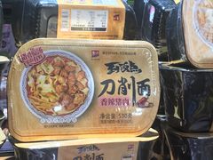 -老婆大人量贩零食连锁(萧山临浦店)