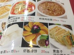 菜单-昱成园家常菜馆(利民道店)