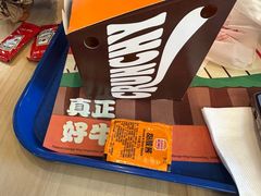 -汉堡王(梅村服务区南店)