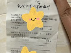 -85度C(南京龙江店)