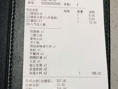 -海底捞火锅(龙湖北京大兴天街店)