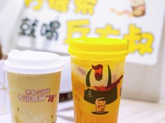 -丘大叔柠檬茶(乐峰广场分店)