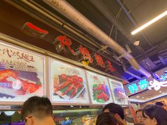 大堂-一代烤翅王(大汉口店)