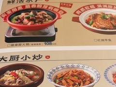 -八碗湘长沙市井菜(坡子街店)