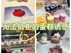-好利来(西宸广场店)