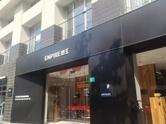 -文定生活家居创意广场