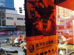 -麦当劳(无锡永乐店)