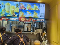 -7分甜(苏州中心店)