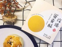 -好利来(乐堤港店)