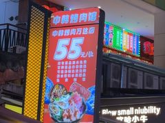 -万达广场(巴南店)