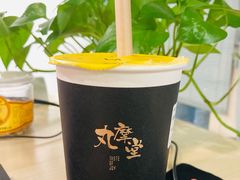 -丸摩堂鲜果茶(九方店)