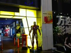 -万达广场(宜兴店)