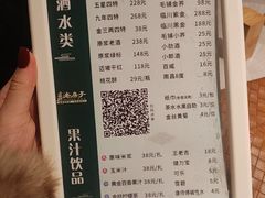 -老房子·南昌菜(双子塔店)
