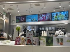 -树夏(来福士店)