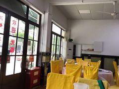 大堂-芸海阁·农家私房菜(沙家浜景区出口店)