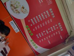 -海平馄饨(逍遥二路店)