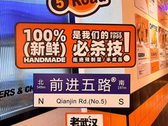 -前进5路汉堡炸鸡(汉街skp店)