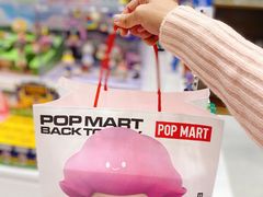 -泡泡玛特POPMART(蓝色港湾店)