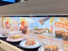 -三禾寿司(君尚店)