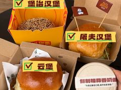 -龙湖杭州滨江天街
