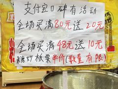 -粒上皇(淘金路店)