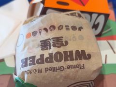 -汉堡王(梅村服务区南店)