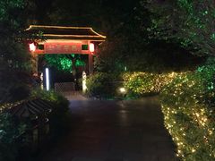 -天目湖御水温泉·度假酒店