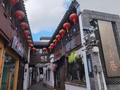 -衣裳街历史文化街区
