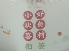 -東大方(海宁海昌路店)
