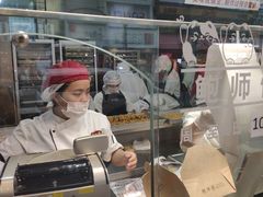 -鲍师傅糕点(春熙路店)