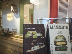-野上麦田(中贸广场店)