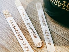 -太二酸菜鱼(中山龙之梦店)
