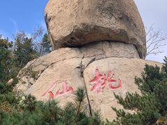 -崂山仰口游览区