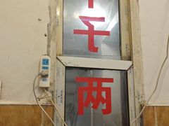 -羊子两室一厅
