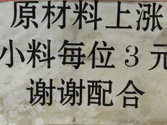 -大姐麻辣烫(莲宝中路店)