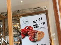 -苏小柳手作点心(控江旭辉分院)