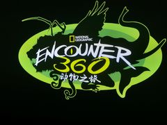 -珠海横琴国家地理探险家中心(创新方)