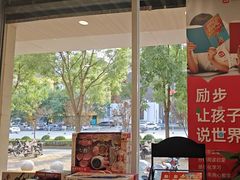 -励步成长中心·英文启蒙·剑桥考级·KET(众美凤凰城校区)